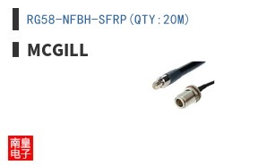 RG58-NFBH-SFRP(QTY:20M)