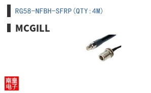 RG58-NFBH-SFRP(QTY:4M)