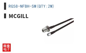 RG58-NFBH-SM(QTY:2M)