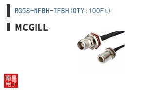 RG58-NFBH-TFBH(QTY:100Ft)