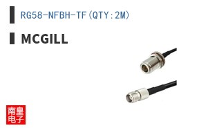 RG58-NFBH-TF(QTY:2M)