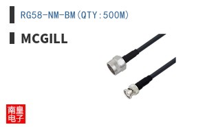 RG58-NM-BM(QTY:500M)