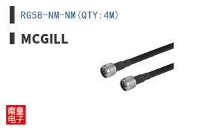 RG58-NM-NM(QTY:4M)
