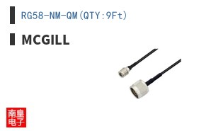 RG58-NM-QM(QTY:9Ft)