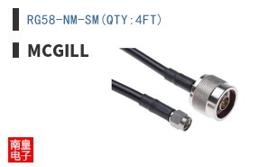 RG58-NM-SM(QTY:4FT)