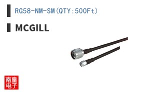 RG58-NM-SM(QTY:500Ft)