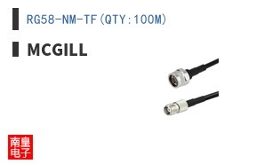 RG58-NM-TF(QTY:100M)