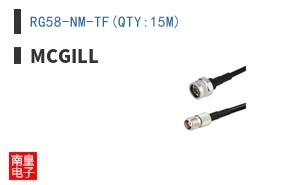 RG58-NM-TF(QTY:15M)