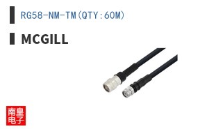 RG58-NM-TM(QTY:60M)