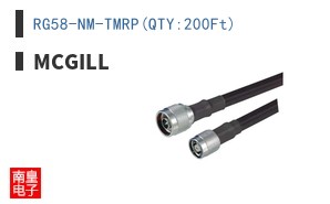 RG58-NM-TMRP(QTY:200Ft)