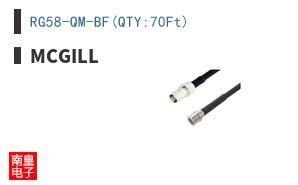RG58-QM-BF(QTY:70Ft)