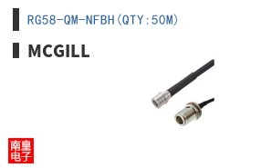 RG58-QM-NFBH(QTY:50M)