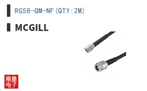 RG58-QM-NF(QTY:2M)