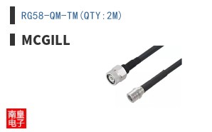 RG58-QM-TM(QTY:2M)