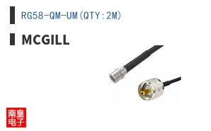 RG58-QM-UM(QTY:2M)