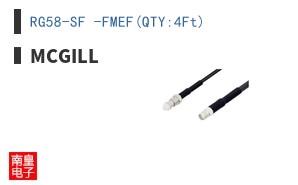 RG58-SF -FMEF(QTY:4Ft)