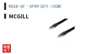 RG58-SF -SFRP(QTY:100M)