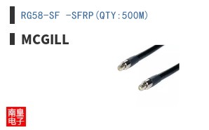 RG58-SF -SFRP(QTY:500M)