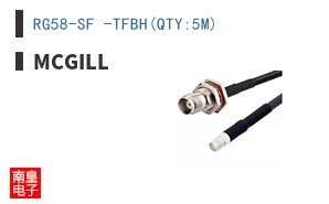 RG58-SF -TFBH(QTY:5M)