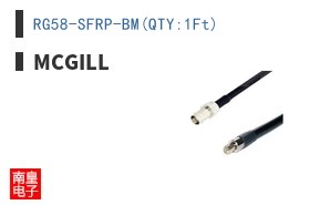 RG58-SFRP-BM(QTY:1Ft)