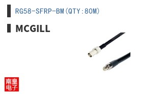 RG58-SFRP-BM(QTY:80M)