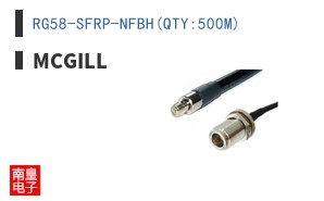 RG58-SFRP-NFBH(QTY:500M)