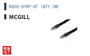 RG58-SFRP-SF (QTY:2M)