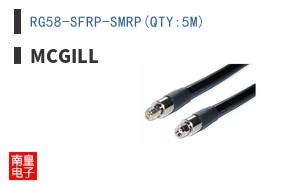 RG58-SFRP-SMRP(QTY:5M)