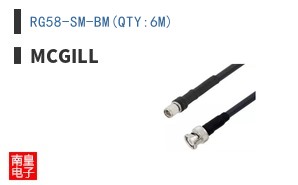 RG58-SM-BM(QTY:6M)