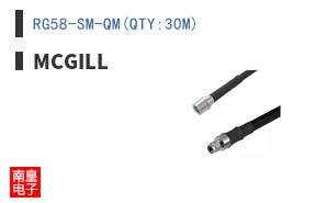 RG58-SM-QM(QTY:30M)