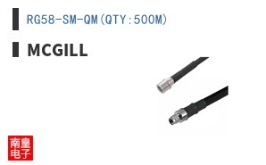 RG58-SM-QM(QTY:500M)