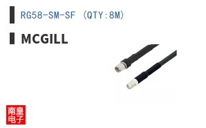 RG58-SM-SF (QTY:8M)