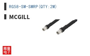 RG58-SM-SMRP(QTY:2M)