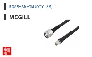 RG58-SM-TM(QTY:3M)