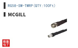 RG58-SM-TMRP(QTY:100Ft)