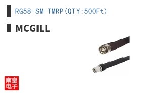 RG58-SM-TMRP(QTY:500Ft)