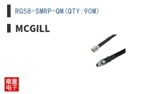 RG58-SMRP-QM(QTY:90M)