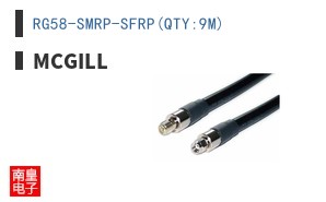 RG58-SMRP-SFRP(QTY:9M)