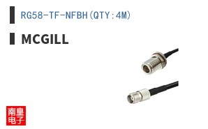 RG58-TF-NFBH(QTY:4M)
