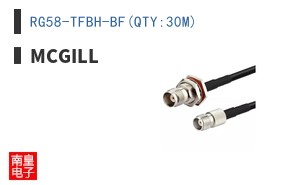 RG58-TFBH-BF(QTY:30M)