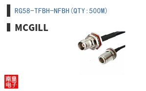 RG58-TFBH-NFBH(QTY:500M)
