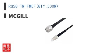 RG58-TM-FMEF(QTY:500M)