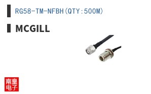 RG58-TM-NFBH(QTY:500M)