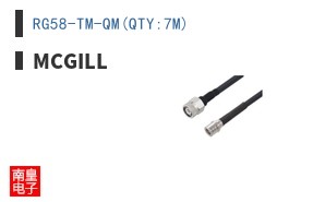RG58-TM-QM(QTY:7M)