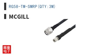RG58-TM-SMRP(QTY:3M)