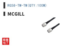 RG58-TM-TM(QTY:100M)