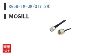 RG58-TM-UM(QTY:2M)