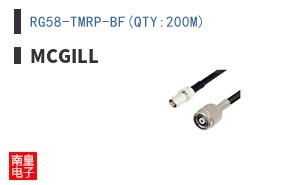 RG58-TMRP-BF(QTY:200M)
