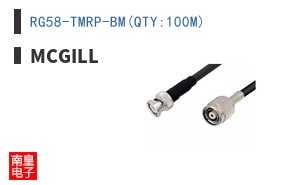 RG58-TMRP-BM(QTY:100M)