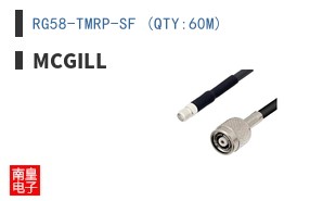 RG58-TMRP-SF (QTY:60M)